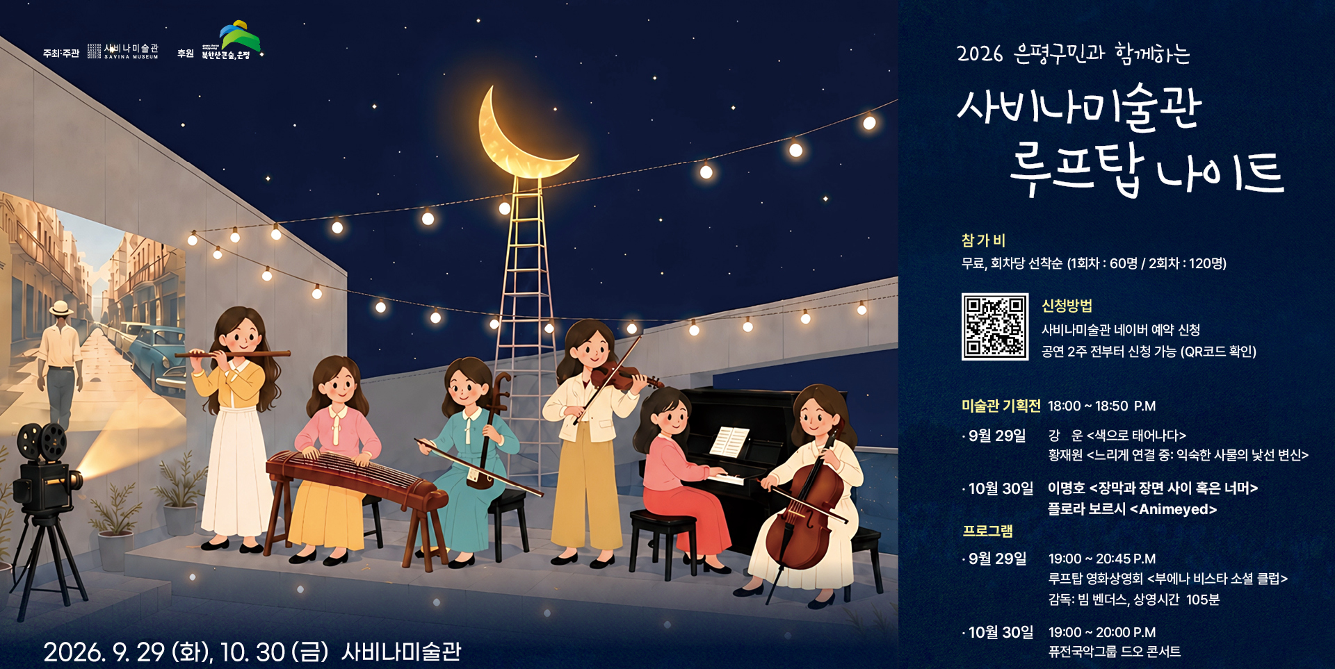 현재진행중인강좌