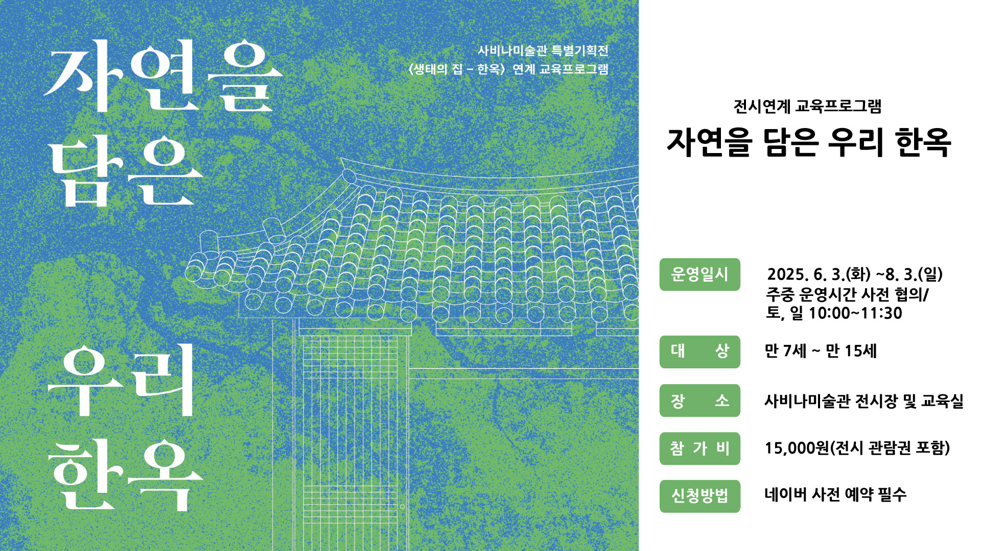 현재진행중인강좌